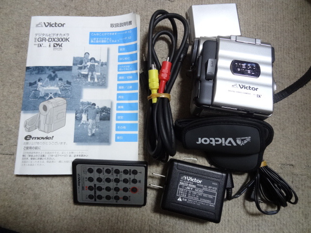 Victor・JVC/CU-VD50 Everio専用 1920フルハイビジョン対応 DVDライター