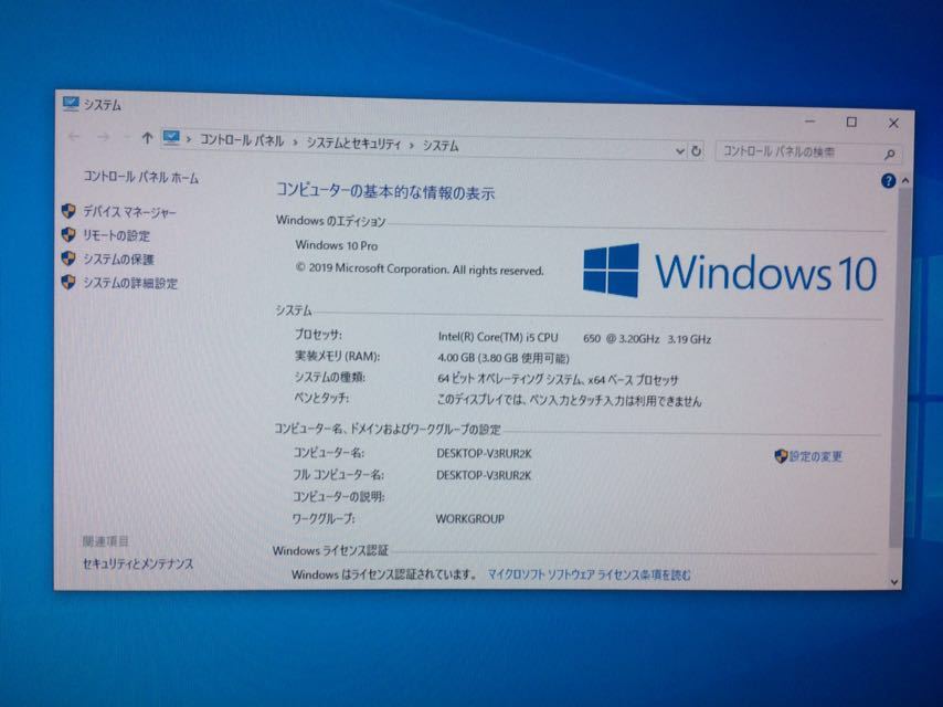 ヤマダウェブコム SVF152C1JN（15218CJW) Core-i5 Windows10 4GB 500GB 