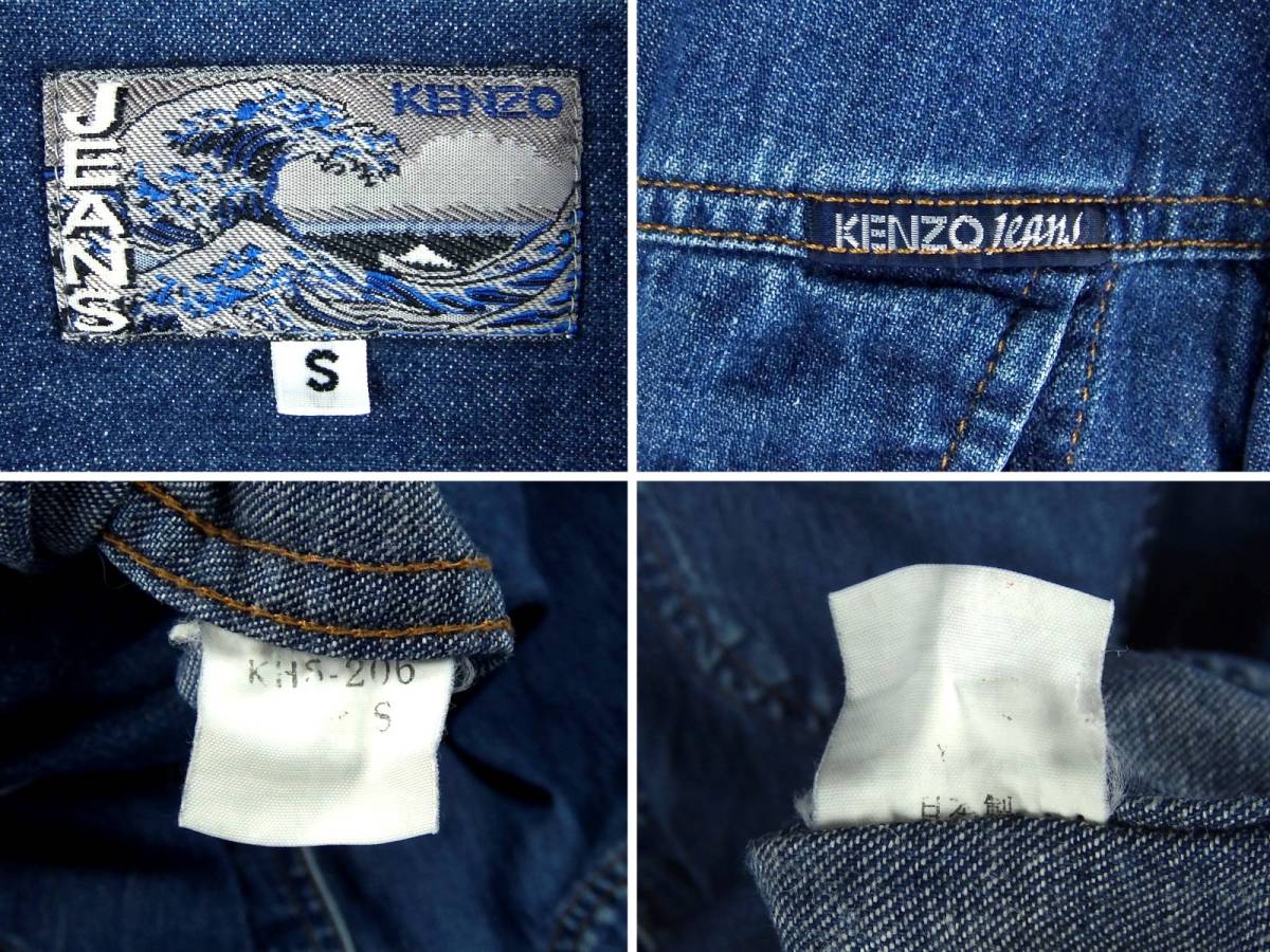 □KENZO JEANS ケンゾー ジーンズ / 90