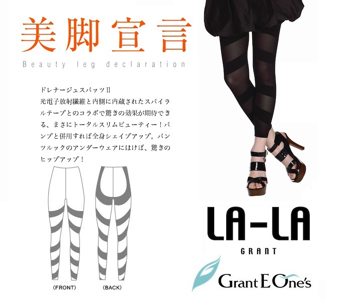 LALA GRANT | グラント・イーワンズ ｜lala Grant makes happy X-mag