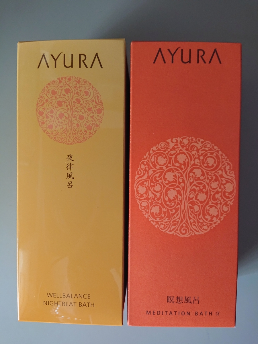 AYURA アユーラ☆入浴剤セット 新品 アユーラ公式 店 - アユーラ