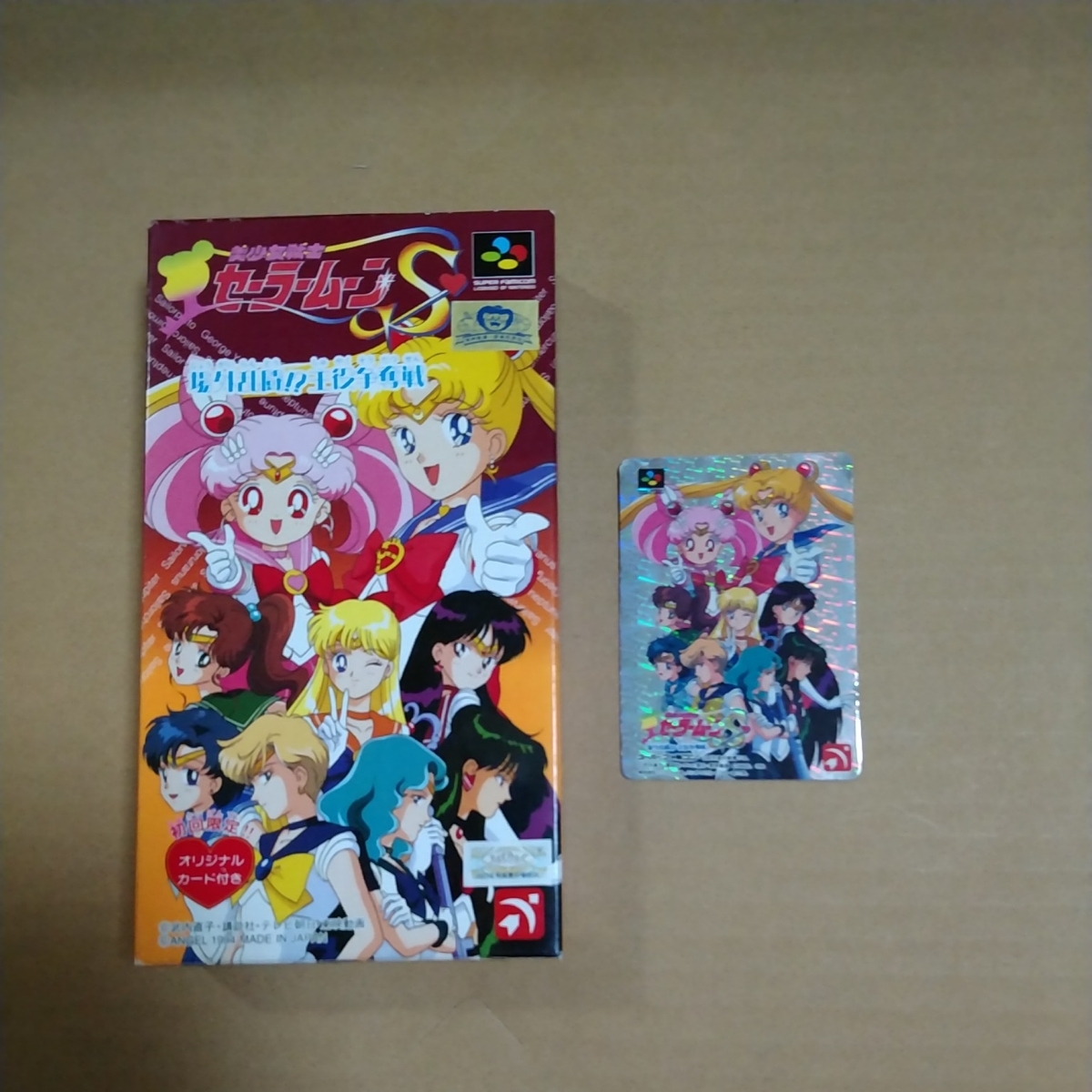 美品レア】SFC 美少女戦士セーラームーンS カード付き 【公式通販】