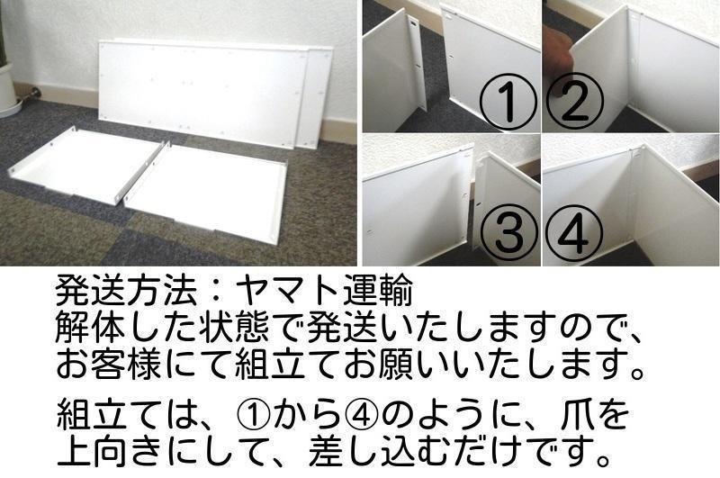□美品□USM Haller ハラー純正 メタルボックス 幅75cm 奥行35cm 高さ