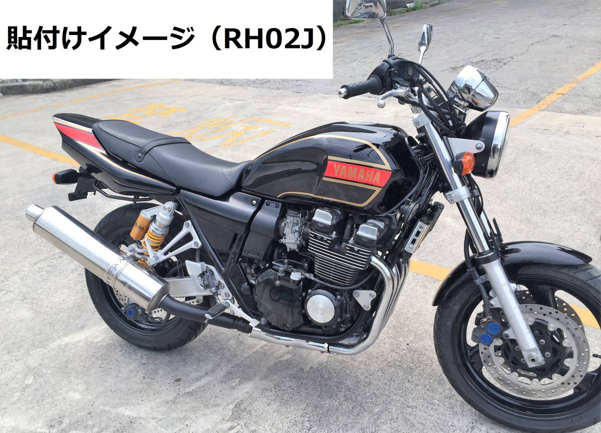 XJR400R RH02J 4HM後期 RZスタイル タンクライン ステッカーセット 黒