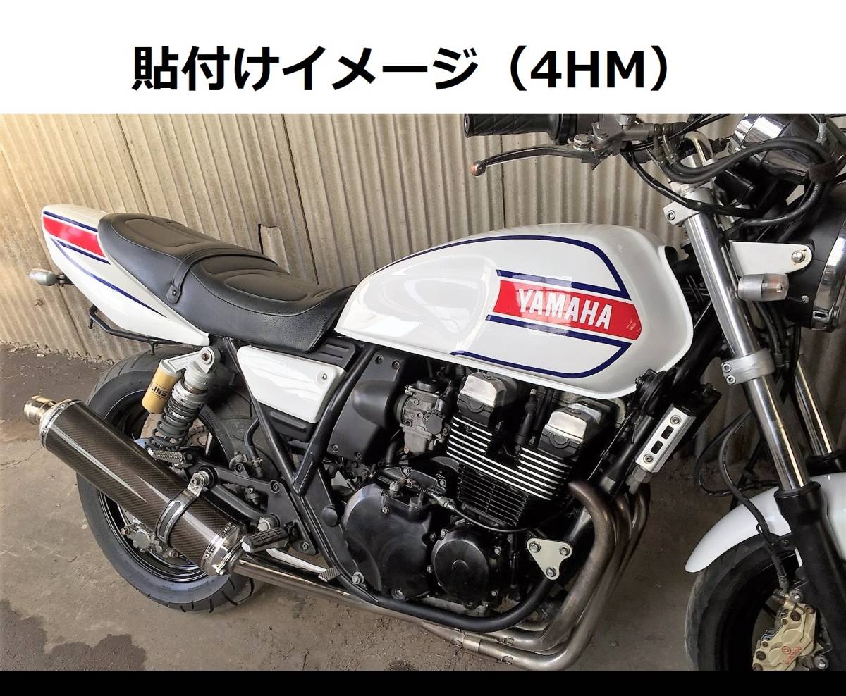 XJR400R 4hm タンクRH02J 【公式通販】