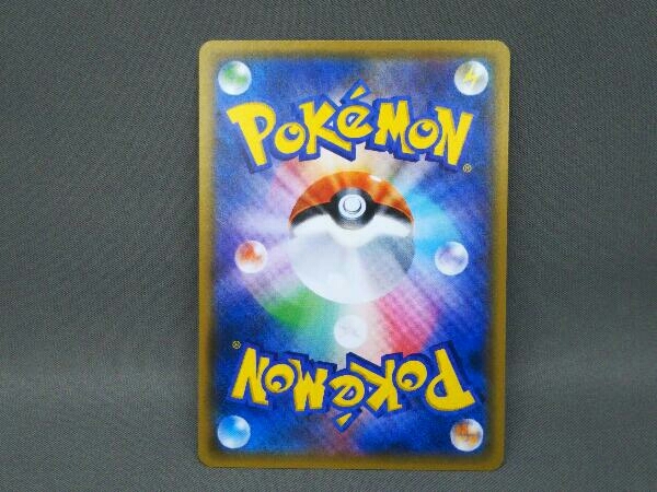 04 カプ テテフgx 052 050 Sr ポケモンカード 超タイプ ポケモンカードゲーム 売買されたオークション情報 Yahooの商品情報をアーカイブ公開 オークファン Aucfan Com