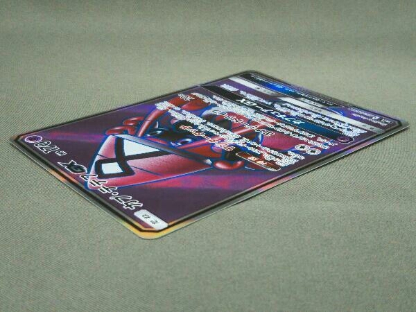 04 カプ テテフgx 052 050 Sr ポケモンカード 超タイプ ポケモンカードゲーム 売買されたオークション情報 Yahooの商品情報をアーカイブ公開 オークファン Aucfan Com