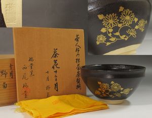 瑞豊のYahoo!オークション(旧ヤフオク!)の相場・価格を見る｜Yahoo