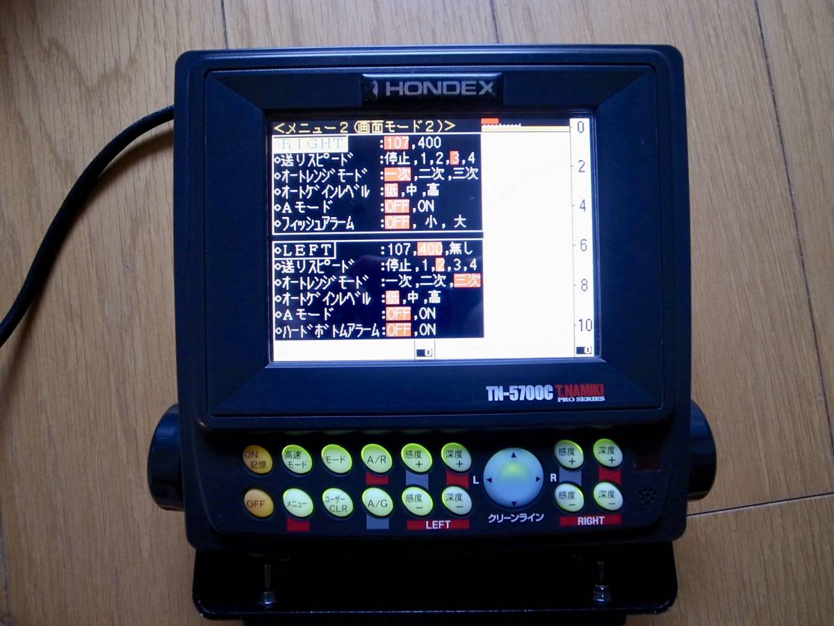 ホンデックス HE-5700C 並木モデル HONDEX ホンデックス 魚探 5700の 