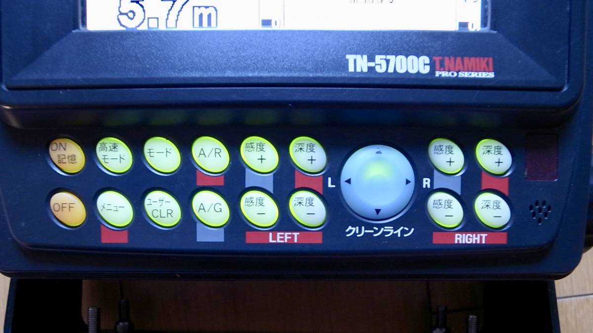ホンデックス HE-5700C 並木モデル HONDEX ホンデックス 魚探 5700の 