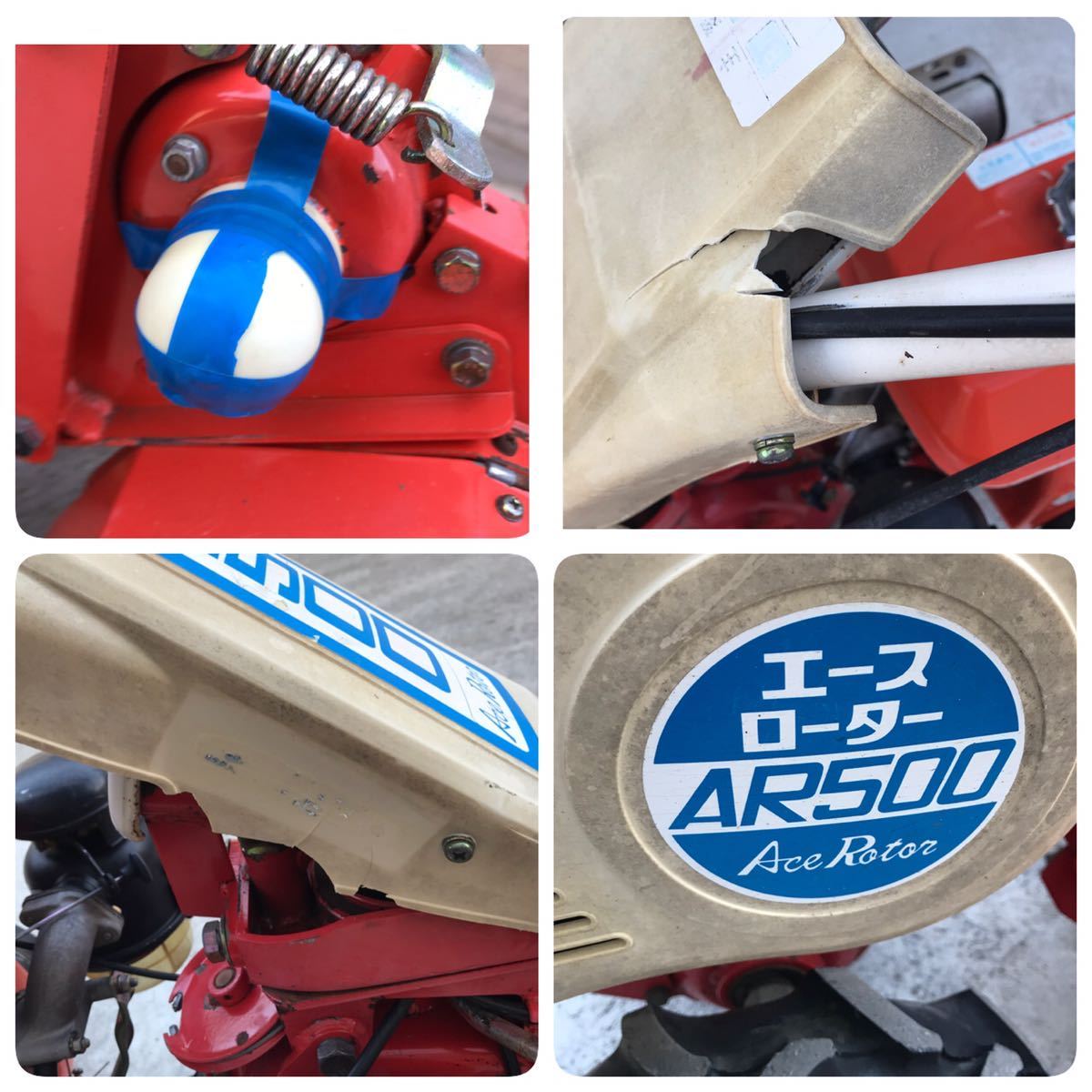 オーレック AR500の詳細｜農機具通販ノウキナビ 中古管理機 | Yahoo 