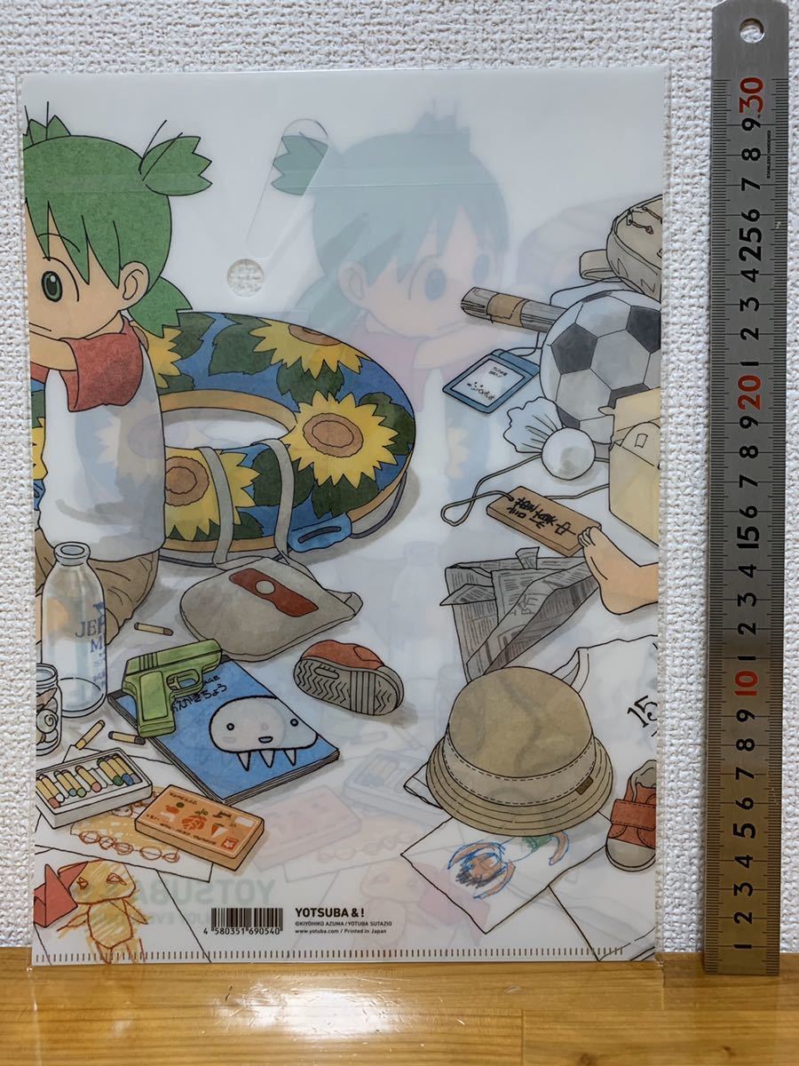 よつばと！ クリアファイル YOTSUBA&！ ENJOY EVERYTHING よつばとダンボー展 名古屋 2013_3