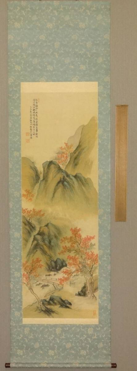 鑑定 兵庫画家・【望野香渓】 青緑秋景山水図 掛軸 村田香谷師事 真作