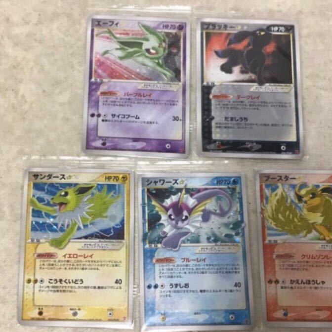 1 ポケモンカード プレイヤーズ エーフィ スター ブラッキー スター ミュウツーgx Srガブリアス ギラティナ Gx ポケモンカードゲーム 売買されたオークション情報 Yahooの商品情報をアーカイブ公開 オークファン Aucfan Com 1 ポケモンカード プレイヤーズ エーフィ スター ブラッキー スター ミュウツーgx Srガブリアス ギラティナ Gx ポケモンカードゲーム 売買されたオークション情報 Yahooの商品情報をアーカイブ公開 オークファン Aucfan Com