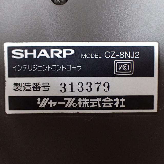X68000 SHARP サイバースティック CZ-8NJ2 インテリジェント