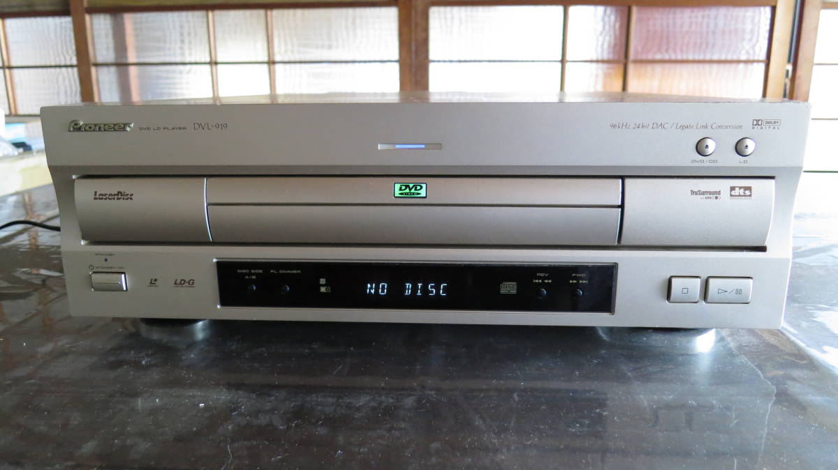 パイオニア レーザーディスクコンバチブルプレーヤー DVL-919 型番