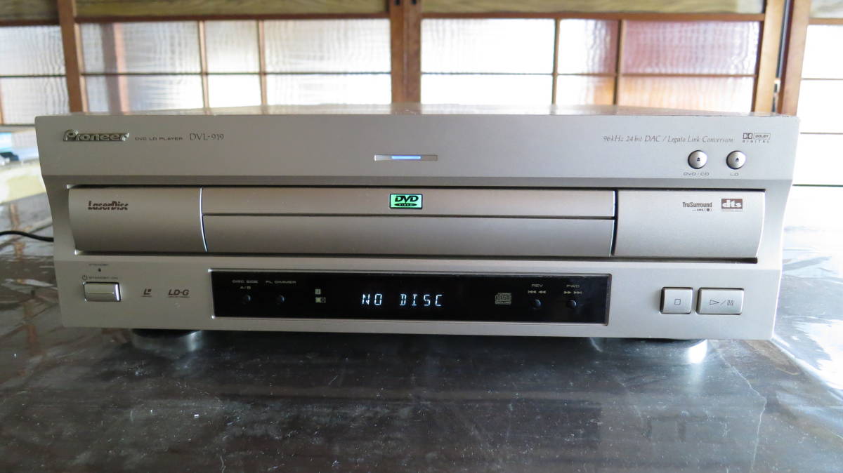 パイオニア レーザーディスクコンバチブルプレーヤー DVL-919 型番