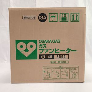 都市ガス13aのYahoo!オークション(旧ヤフオク!)の相場・価格を見る