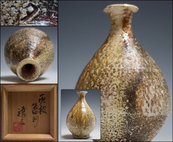 道具 加藤昌山 茶道具 T952 『赤絵 皆具』『原平窯 造』 共箱