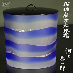 河上恭一郎のYahoo!オークション(旧ヤフオク!)の相場・価格を見る 