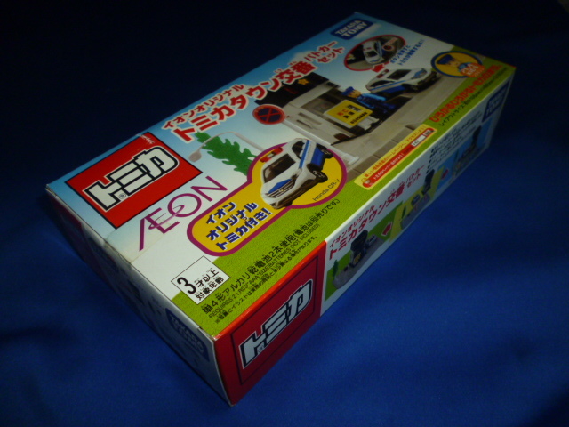 トミカ イオンオリジナル トミカタウン交番 パトカーセット 【公式通販】