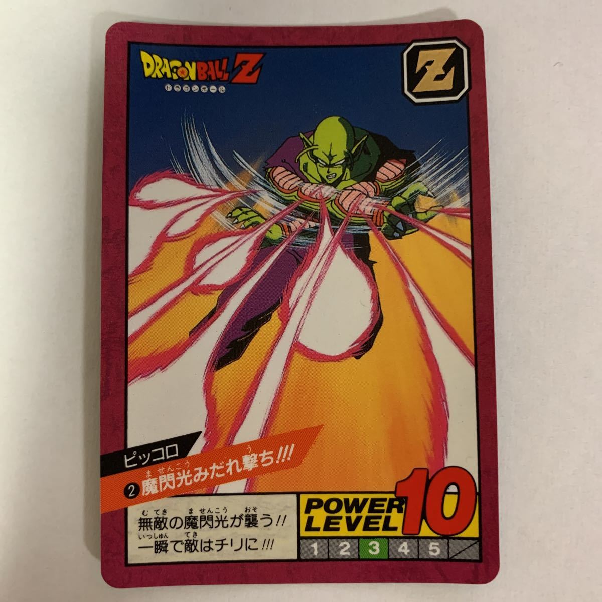 贅沢品 スーパーバトル カードダス ドラゴンボール 1 2 33枚セット 1996年製 復刻版 ドラゴンボールカードダス Funset Com