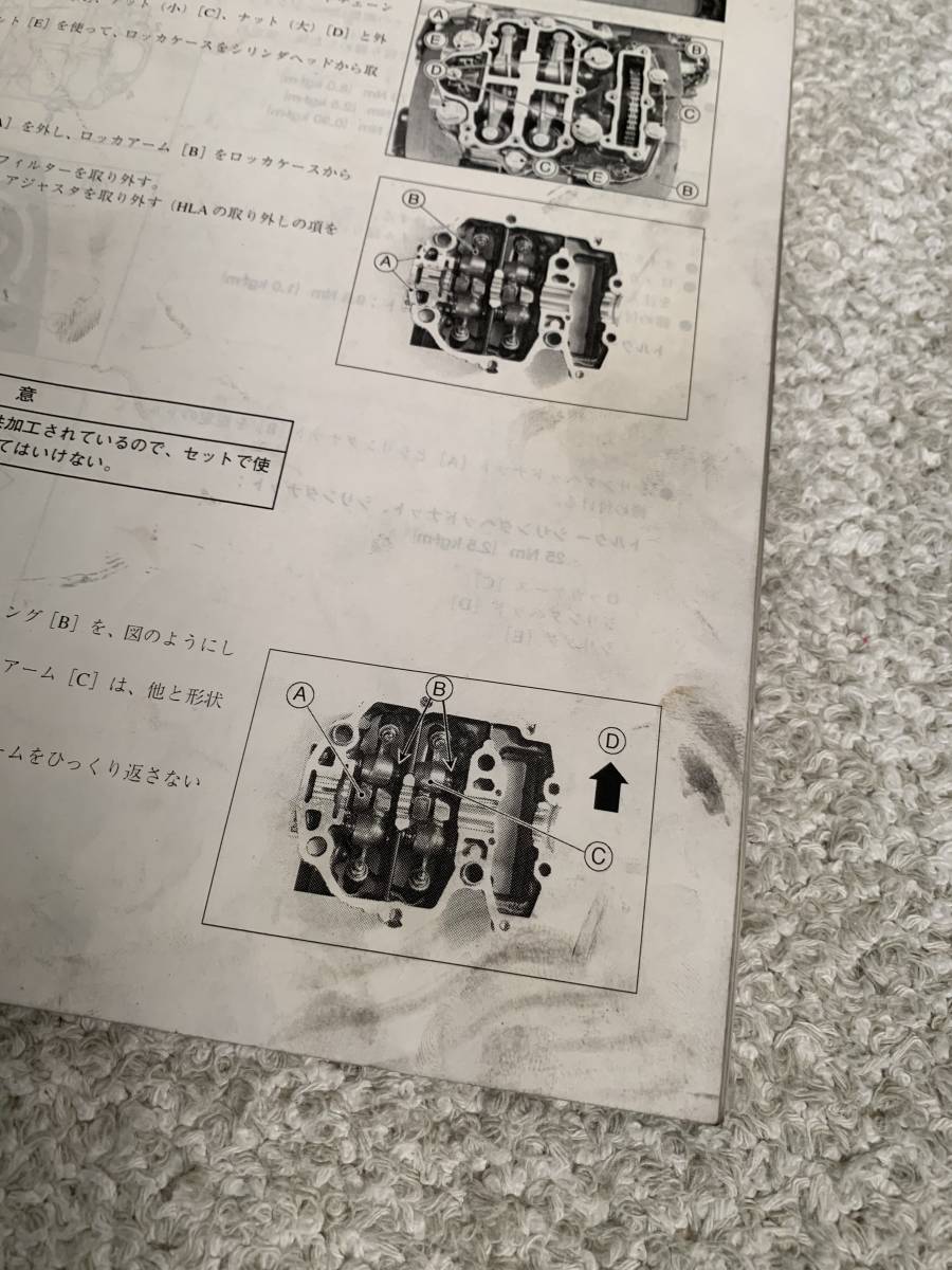 KAWASAKI（カワサキ）サービスマニュアル バルカン1500クラシック