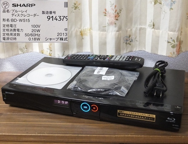500GB BD-W515 シャープ AQUOS SHARP 500GB☆13年☆シャープ⁄SHARP