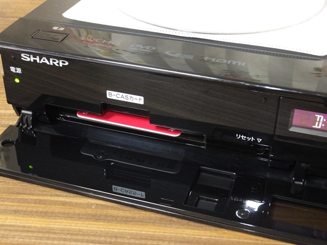 500GB BD-W515 シャープ AQUOS SHARP 500GB☆13年☆シャープ⁄SHARP