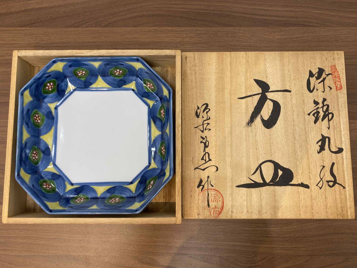小鹿田焼 大皿5 直径30cm 尺皿 飛び鉋 飛びカンナ 飴釉 飾り皿/民藝