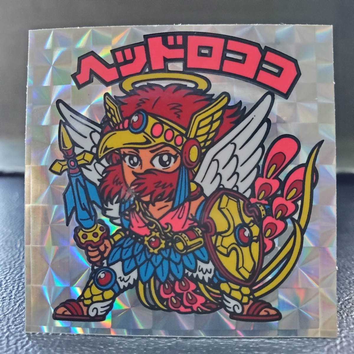 入手困難天聖王・竜飛(4倍サイズ) 【ワンコインスタート 