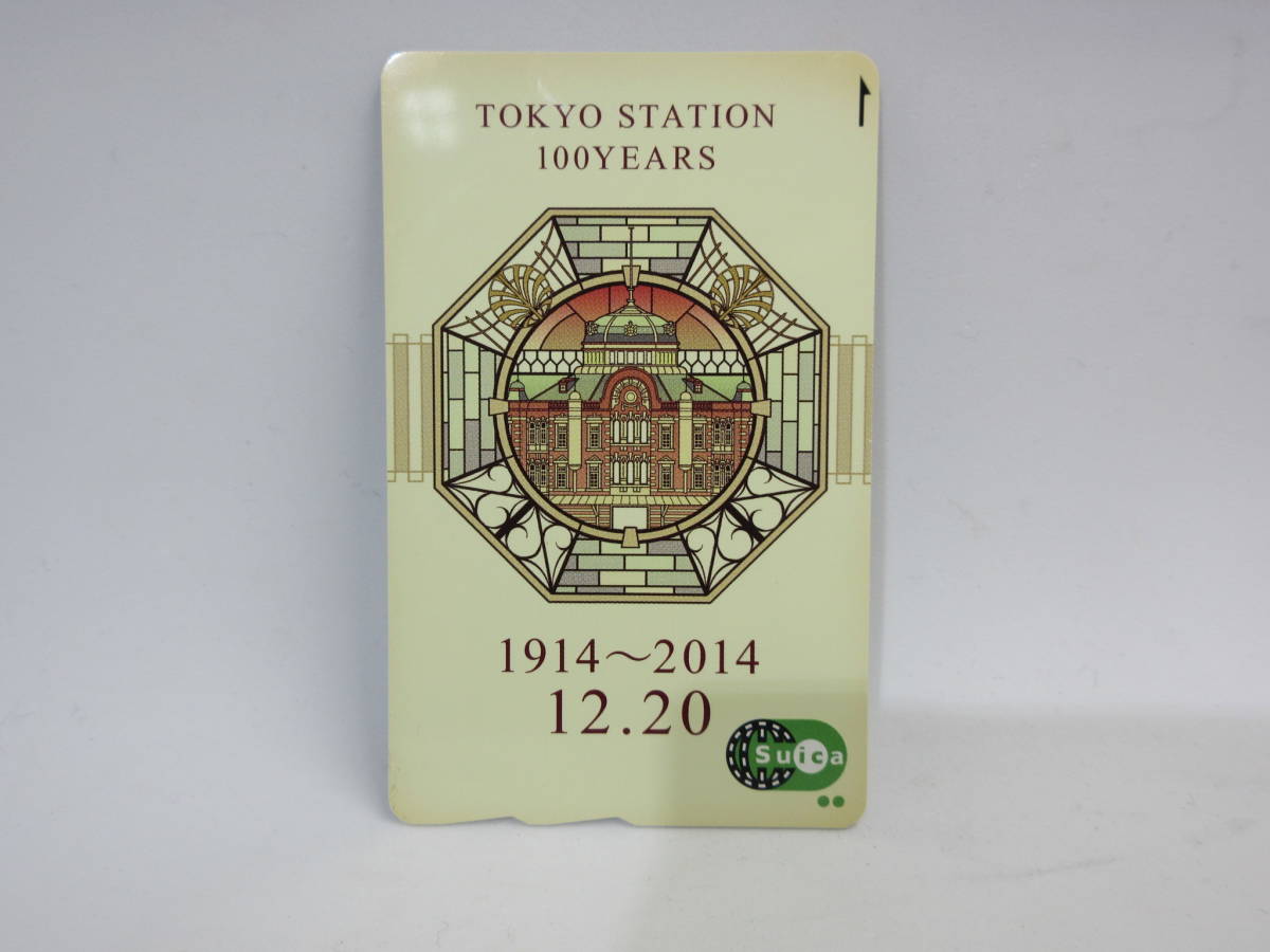東京駅 JR 未使用品 東京駅開業100周年記念Suica(スイカ) 記念Suica