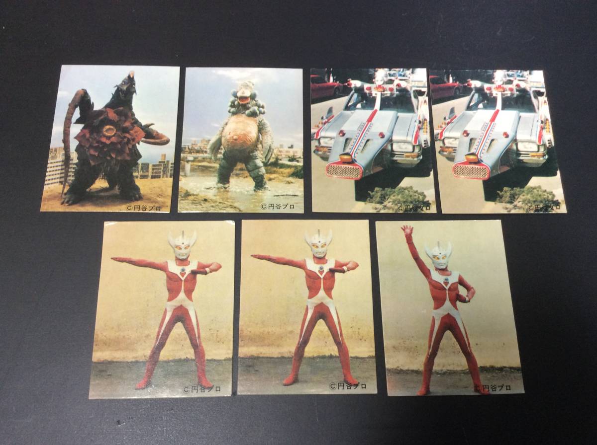  ウルトラマンタロウ カード 14枚 ブルマァク他(ウルトラマン)｜売買されたオークション情報、yahooの商品情報をアーカイブ公開 - オークファン ウルトラマン
