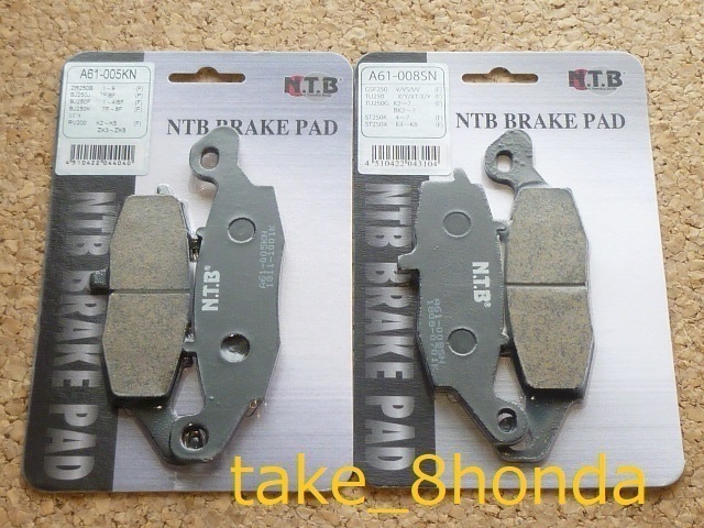  NTB '13 Vストローム650 VP56A フロントブレーキパッド左右セット A61-005KN + A61-008SN Ｖストローム650XT ABS(パッド)｜売買されたオークション情報、yahooの商品情報をアーカイブ公開 - オークファ スズキ用