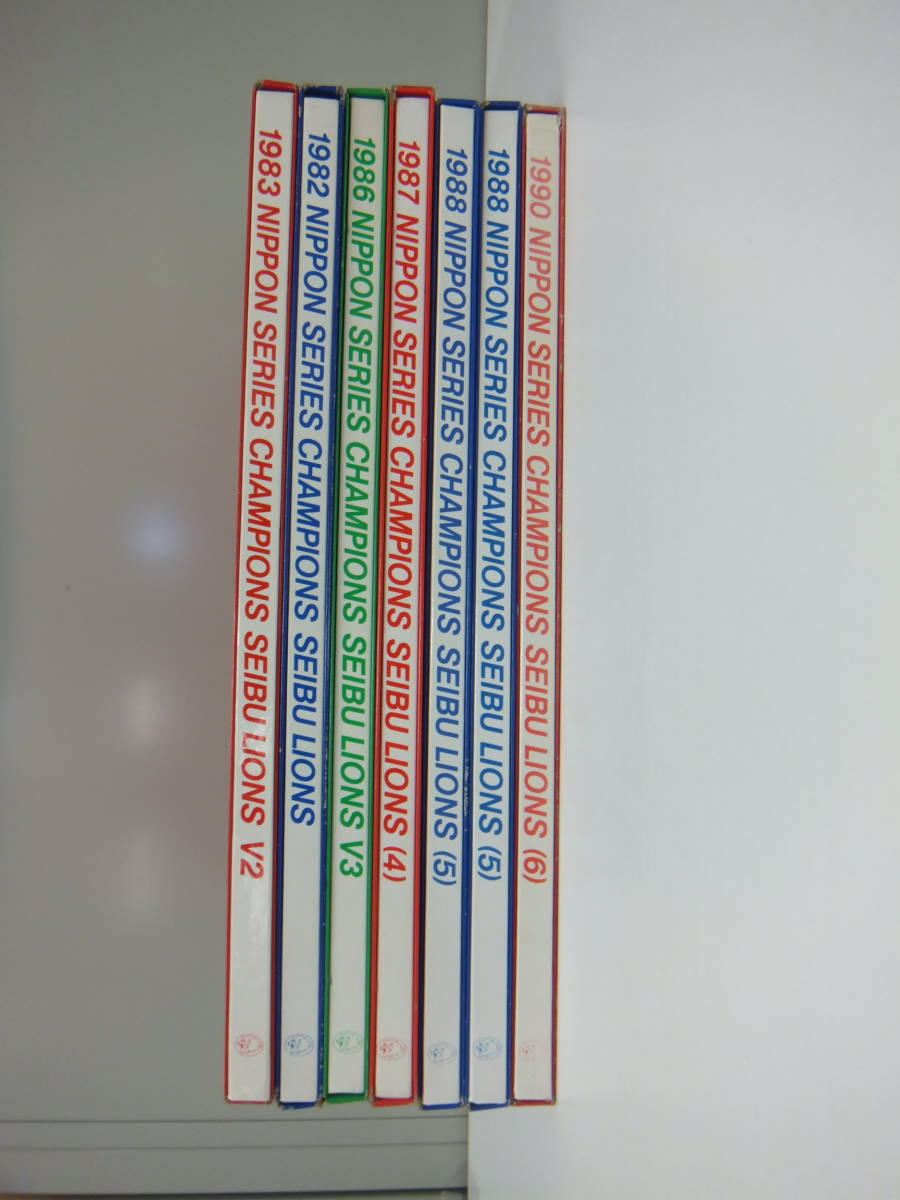 野球 1982 NIPPON SERIES CHAMPIONS 西武ライオンズ 写真集