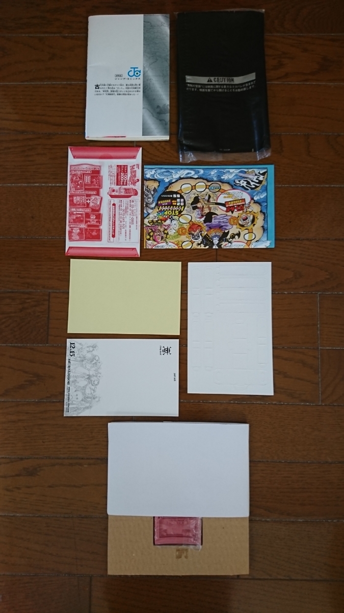 非売品、未開封】2012年映画『ONE PIECE FILM Z』入場者特典 映画ONE