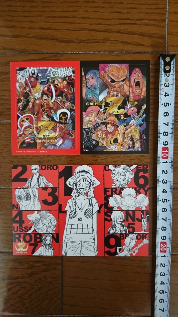 非売品!映画館入場者限定特典!2012年ONE PIECE FILM Z 海賊の宝袋