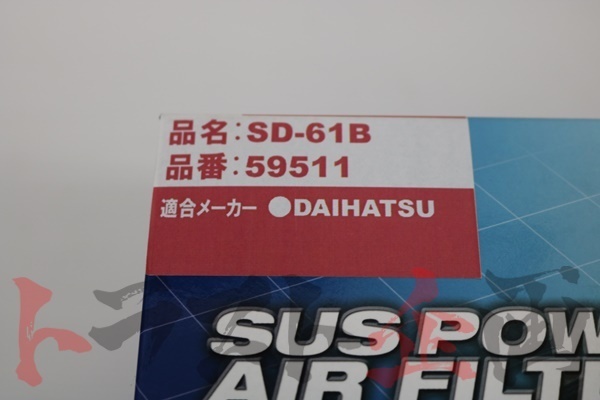765121057 BLITZ エアクリ コペン L880K JB-DET LM エアフィルター 59511 トラスト企画 ダイハツ