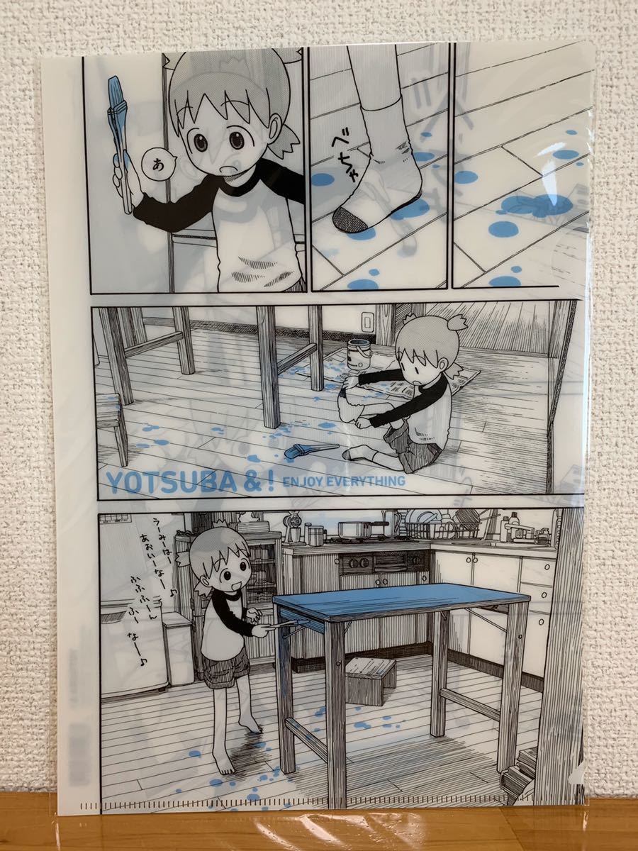 よつばと！ クリアファイル YOTSUBA&！ ENJOY EVERYTHING よつばとダンボー展 名古屋 2013_1