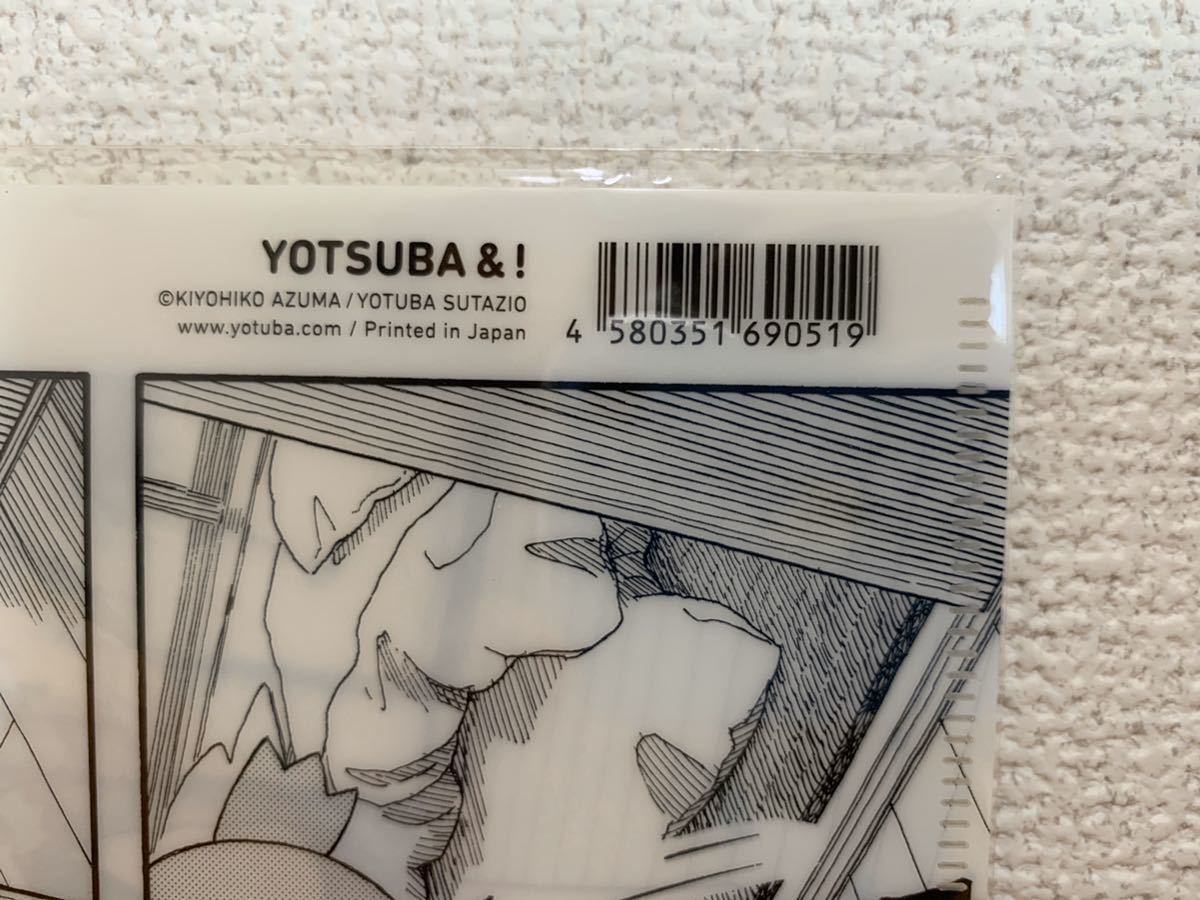 よつばと！ クリアファイル YOTSUBA&！ ENJOY EVERYTHING よつばとダンボー展 名古屋 2013_3