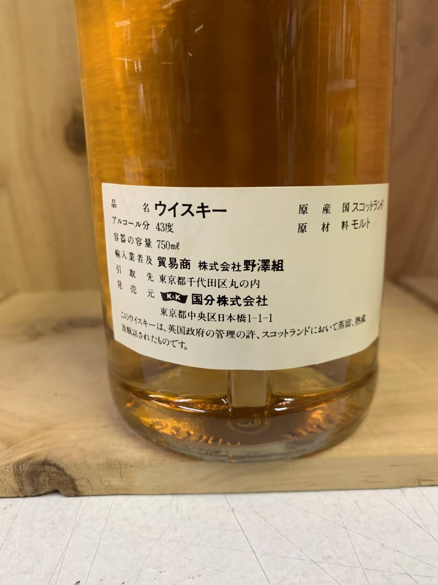 750ml 43% 旧久ラベル 貴重 国分扱いグレンモーレンジ10年 10年