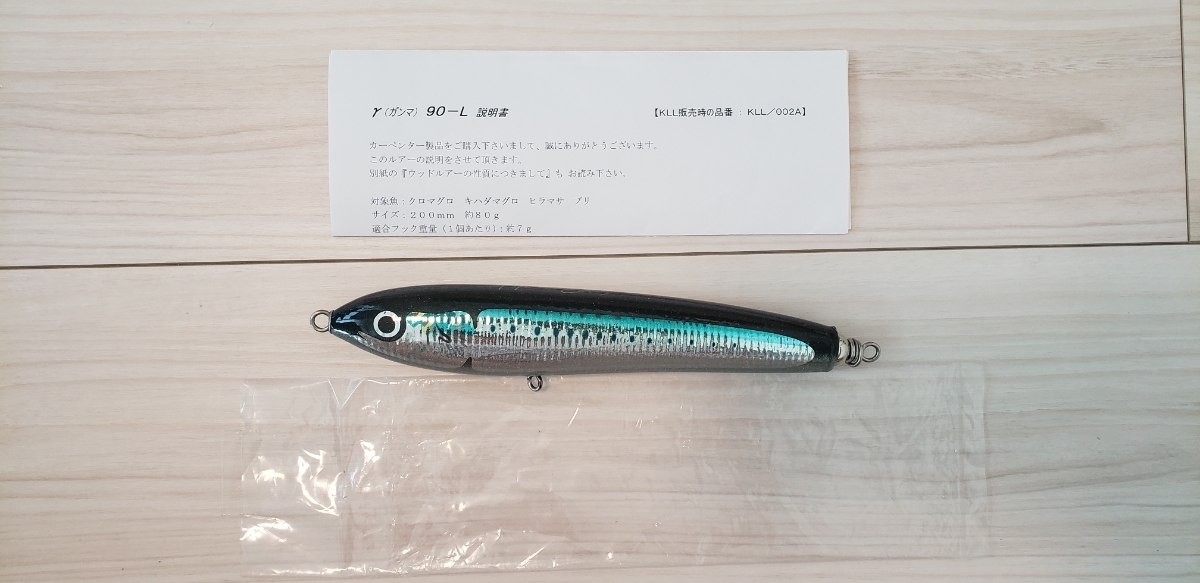 2026年最新Yahoo!オークション -カーペンター ガンマ 90の中古品