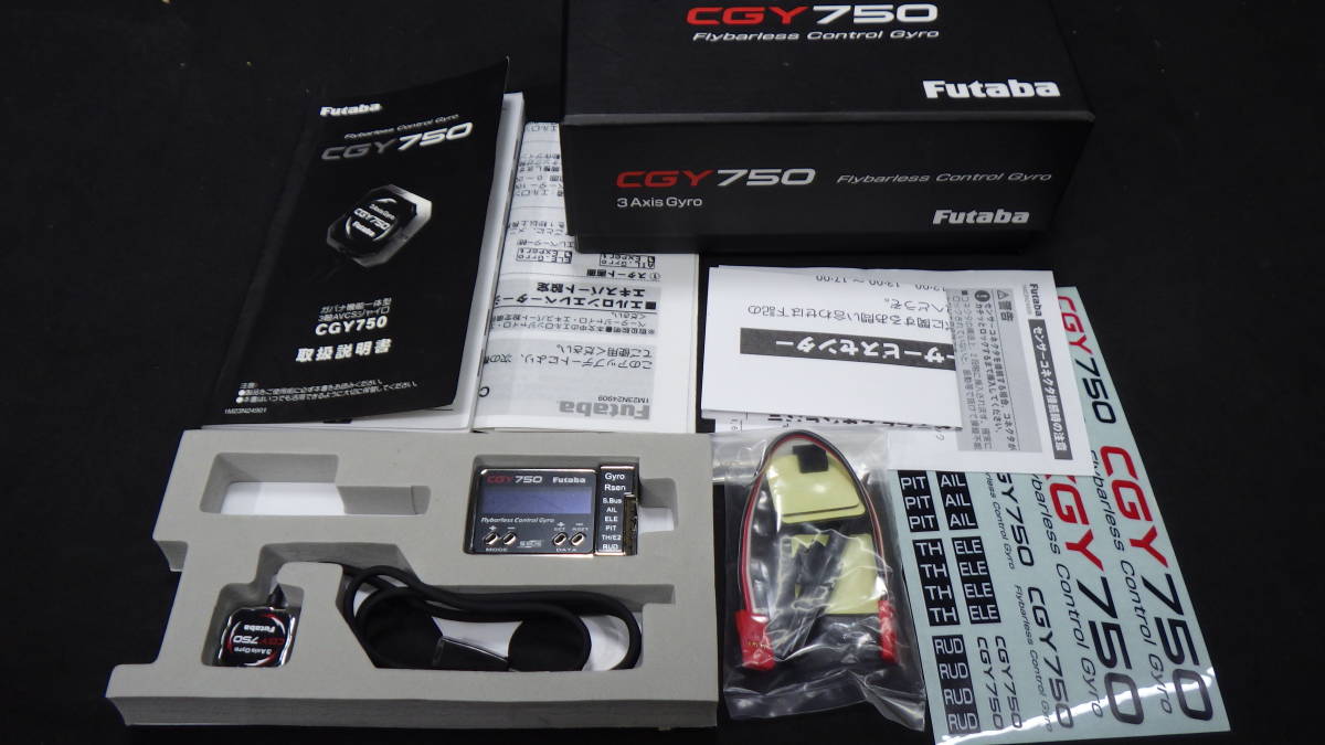 FUTABA 双葉 CGY750 ヘリ用 三軸ジャイロ 3Axis Gyro 新品 【公式通販】