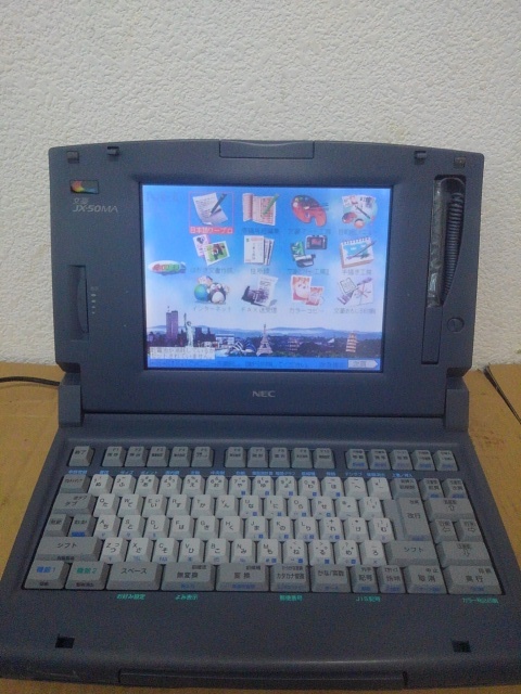 W】NEC カラーワープロ 文豪 JX-50MA 打ち込み出来ました タッチペン