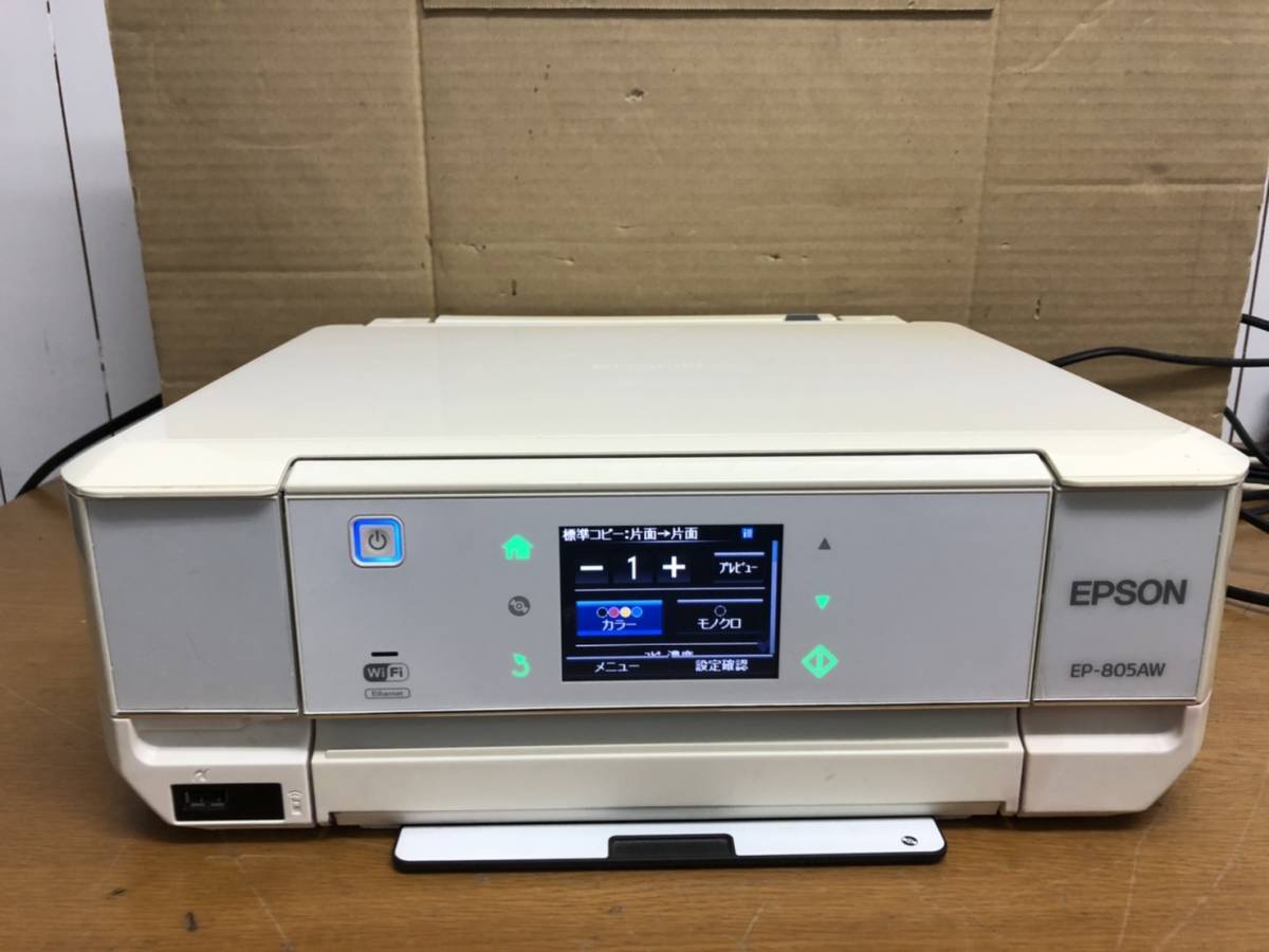 EPSON エプソン A4 インクジェット プリンター 複合機 EP-805A 【公式
