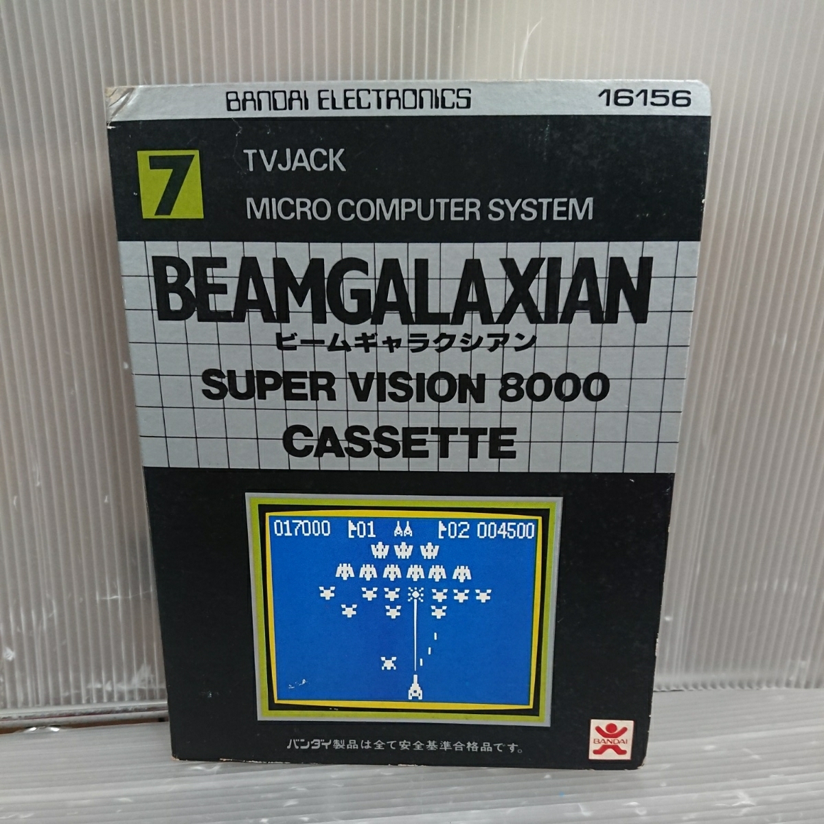 スーパービジョン8000」テレビゲーム スーパービジョン8000 Yahoo 