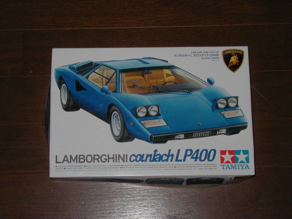 This Lamborghini Countach LP400 S By Bertone Is One Of A Kind