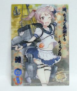 クリアカード 艦これの値段と価格推移は？｜53件の売買データから