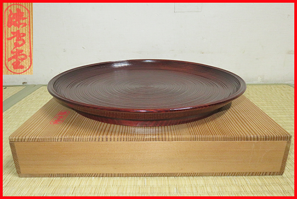 限定セール，SALE 茶道具 略点盆 乱盆 即中斎好写 溜塗 ロクロ目 丸盆 京漆器 岡本漆専堂 共箱 真作 表千家(盆)｜売買されたオークション情報、yahooの商品情報をアーカイブ公開 - オークファン 盆