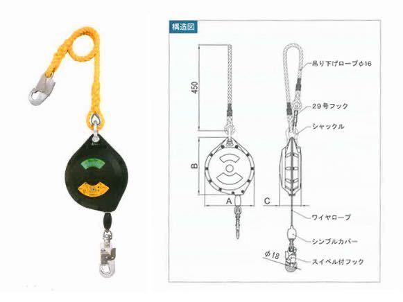 安全ブロック　12m キョーワ式　